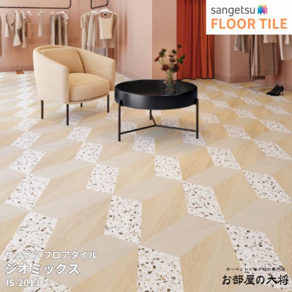 メーカー希望小売価格はメーカーカタログに基づいて掲載しています ※パソコン環境により、画面上の色と 商品の色は異なる場合がございます。 サンプル請求をご活用下さい。 ※ご購入の前に必ず利用規約をご確認下さい。お客様都合による返品交換不可です...