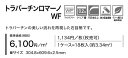 KT-2020,KT-2021,KT-2022サンゲツ フロアタイル トラバーチンロマーノ WF[304.8mm x 609.6mm x 2.5mm 18枚/1ケース] 【FLOOR TILE2023-2026】 2