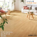 WD-2092,WD-2093,WD-2094サンゲツ フロアタイル セレナバーチ[152.4mm x 914.4mm x 2.5mm 24枚/1ケース] 【FLOOR TILE2023-2026】