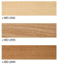 WD-2092,WD-2093,WD-2094サンゲツ フロアタイル セレナバーチ[152.4mm x 914.4mm x 2.5mm 24枚/1ケース] 【FLOOR TILE2023-2026】 3