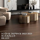 MW-2219シンコール フロアタイルコレクション2022 サントスブレンド 100mm x 914.4mm x46枚/1ケース【PASO 2022-2025】