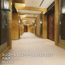 RS-2121,RS-2122シンコール フロアタイルコレクション2022 ペルチーノR 457.2mm x 457.2mm x 20枚/1ケース【PASO 2022-2025】