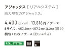 MBE-101,MBE-102アジャックス【Eサイズ】 [457.2x 457.2 x 3mm x 15枚/ケース(3.14平方m)] 【マティル ウッドライン2022-25 】タジマタイルコレクション 2