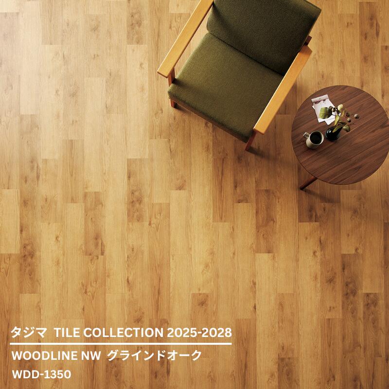 WDD-1350グラインドオーク[150mm x 450・810・1260mmx 3mm厚 x 24枚/ケース(各8枚)(3.02平方m)] 【マテ..