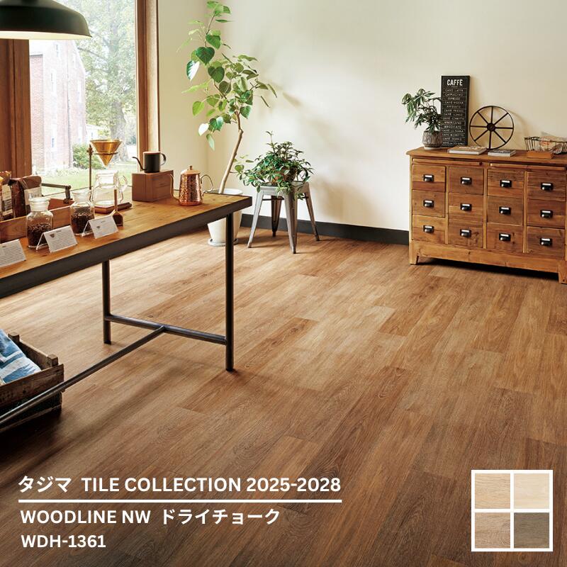 WDH-1359~WDH-1362ドライチョーク[150mm x 914.4mmx 3mm厚 x 22枚/ケース(3.02平方m)] 【マティルNW ウ..