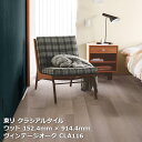 CLA116,CLA117 東リ クラシアルタイル2025 ヴィンテージオーク 152.4 x 914.4 x 2.2mm厚 24枚/1ケース(3.34平方m)