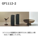 GF1112-2サンゲツ クレアス ガラスフィルム2020 [自動見積もり購入商品]