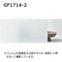 GF1714-2 サンゲツ クレアス ガラスフィルム2020 [自動見積もり購入商品]