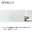 GF1821-2 󥲥 쥢 饹ե2020 [ưѤ]