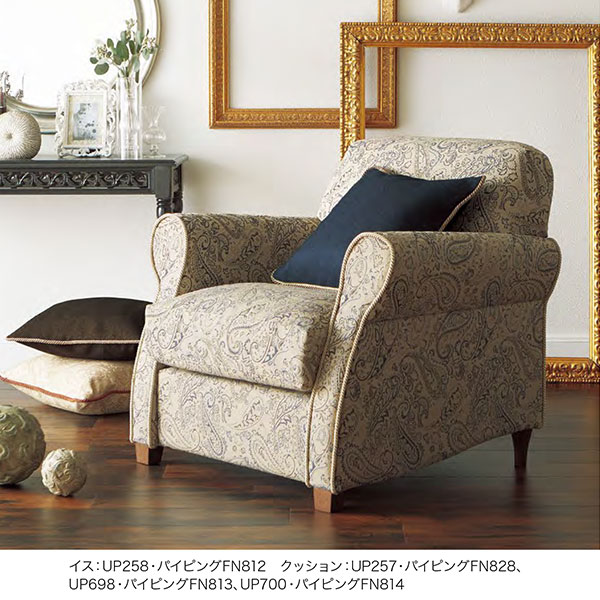 UP257,UP258 サンゲツ椅子生地 カシミール upholstery 2020-2023[自動見積もり商品]