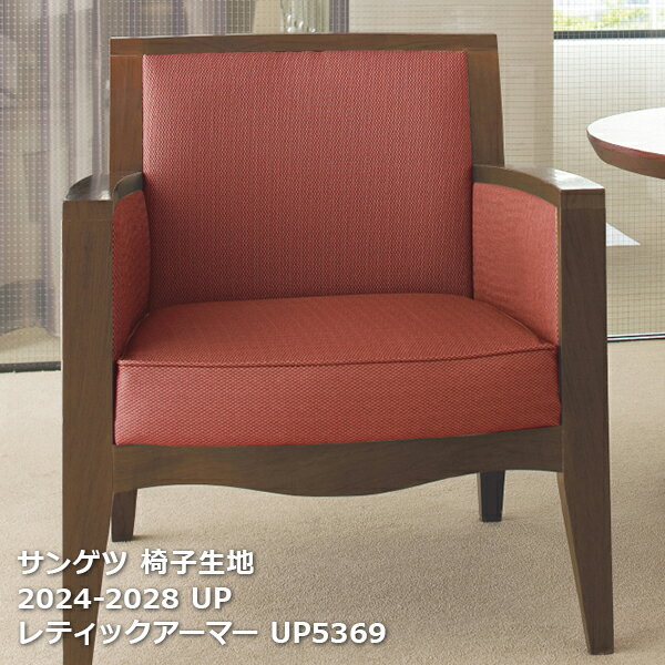 羭㤨[ưѤ꾦]UP5367,UP5368, UP5369,UP5370 󥲥İػ ƥåޡ upholstery 2024-2028פβǤʤ10ߤˤʤޤ