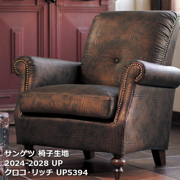 [ưѤ꾦] UP5393,UP5394,UP5395 󥲥İػ å upholstery 2024-2028