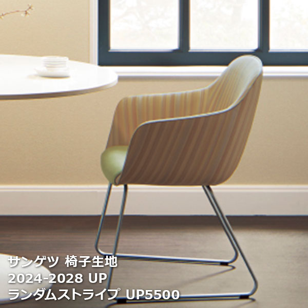 [ưѤ꾦] UP5499,UP5500, UP5501,UP5502 󥲥İػ ॹȥ饤 upholstery ...