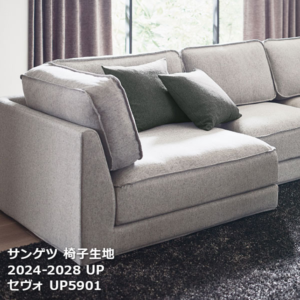 [ưѤ꾦] UP5900,UP5901, UP5902,UP5903 󥲥İػ  upholstery 2024-2...