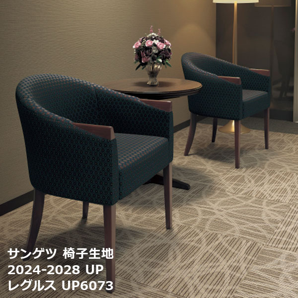[ưѤ꾦] UP6071,UP6072, UP6073,UP6074 󥲥İػ 쥰륹 upholstery 2024-...