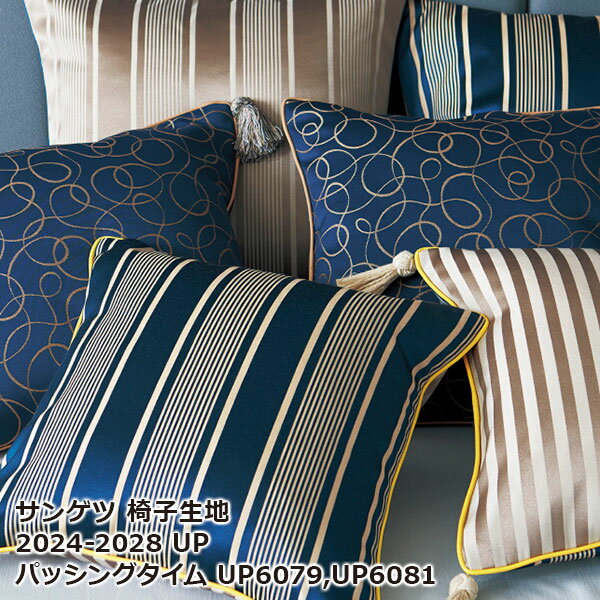 羭㤨[ưѤ꾦] UP6079,UP6080, UP6081,UP6082 󥲥İػ ѥå󥰥 upholstery 2024-2028פβǤʤ10ߤˤʤޤ