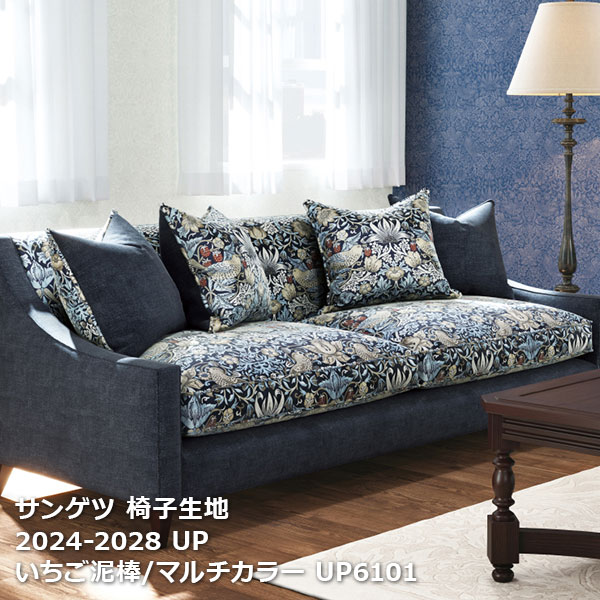 [ưѤ꾦] UP6101,UP6102 󥲥İػ ť/ ޥ顼 upholstery 2024-2028