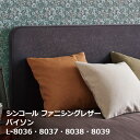 羭㤨L-8036,L-8037,L-8038,L-8039 󥳡 ե˥󥰥쥶 Х Furnishing Leather 2021-2023[ưѤ꾦]פβǤʤ10ߤˤʤޤ