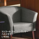 羭㤨L-8187,L-8188,L-8189 󥳡 ե˥󥰥쥶 ٥ȥ顼 Furnishing Leather 2021-2023[ưѤ꾦]פβǤʤ10ߤˤʤޤ