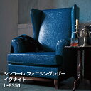 羭㤨L-8348,L-8349,L-8350,L-8351 󥳡 ե˥󥰥쥶 ʥ Furnishing Leather 2021-2023[ưѤ꾦]פβǤʤ10ߤˤʤޤ