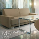 L-8422~L-8439 シンコール ファニシングレザー ファルコン Furnishing Lea ...