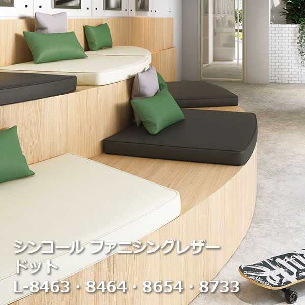 L-8463,L-8464 シンコール ファニシングレザー ドット Furnishing Leather 2021-2023[自動見積もり商品]