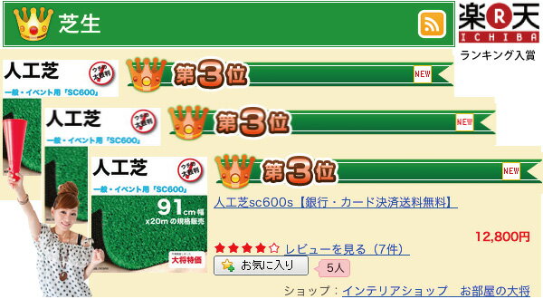 ������ʪ �͹���sc600s�ڸ��졢�Ŀ���ؤ������Բġۡ�ˡ�ͻ�̳��ؤ�Ǽ�ʤΤ���ʸ��ǽ�� [�̳�ƻ,����,Υ�������Բ�]