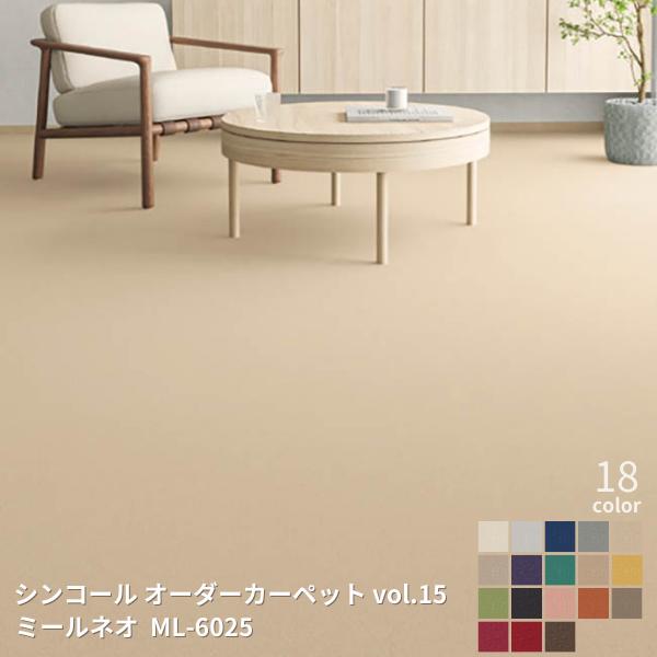 ML-6021~ML-6038ߡ ͥ 󥳡 ڥå ڥVol'15 [ưѤ꾦]