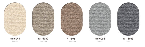 NT-6049,NT-6050,NT-6051,NT-6052,NT-6053 ナチュレ シンコール オーダーカーペット スペイシーVol'15 [自動見積もり商品] o-bear-10011088 お部屋の大将 サンプル画像3