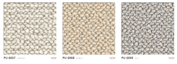 PU-6067,PU-6068,PU-6069 プレゾン2 シンコール オーダーカーペット スペイシーVol'15 [自動見積もり商品] o-bear-10011092 お部屋の大将 サンプル画像3