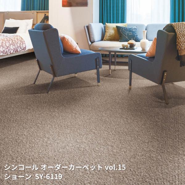 SY-6117,SY-6118,SY-6119 硼 󥳡 ڥå ڥVol'15 [ưѤ꾦]