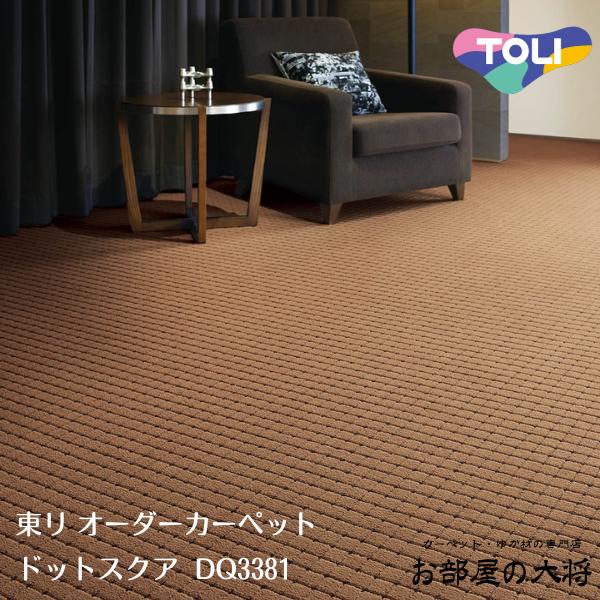  ɥåȥ ڥå DQ3381,DQ3382,DQ3383[륫ڥå2023-2027] ڼưѤ꾦ʡ