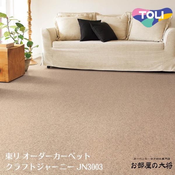  եȥ㡼ˡڥå JN3001,JN3003,JN3004[륫ڥå2023-2027] ڼưѤ꾦ʡ