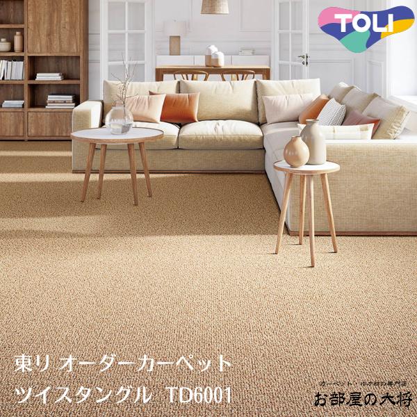  ĥ󥰥륵ڥå TD6001,TD6002[륫ڥå2023-2027] ڼưѤ꾦ʡ