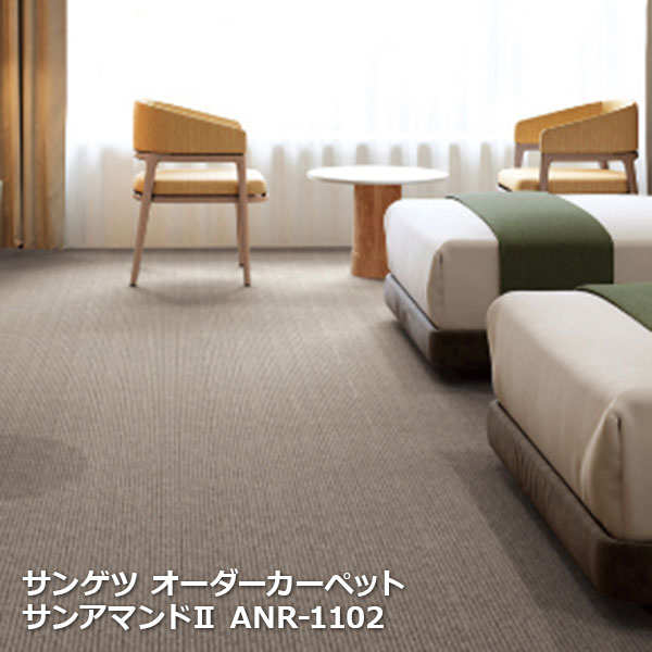 ANR-1101,ANR-1102,ANR-1103 󥢥ޥ2 󥲥 ڥå2023-2026 [ưѤ꾦]