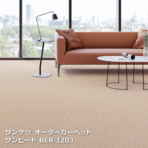 BER-1201,BER-1202,BER-1203 ӡ 󥲥 ڥå2023-2026 [ưѤ꾦]