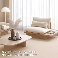 https://thumbnail.image.rakuten.co.jp/@0_mall/o-bear/cabinet/rc_san2023/fhr.jpg