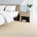 MHR-1391,MHR-1392,MHR-1393, MHR-1394,MHR-1395 サンマーチ/モリスループパイル サンゲツ オーダーカーペット2023...