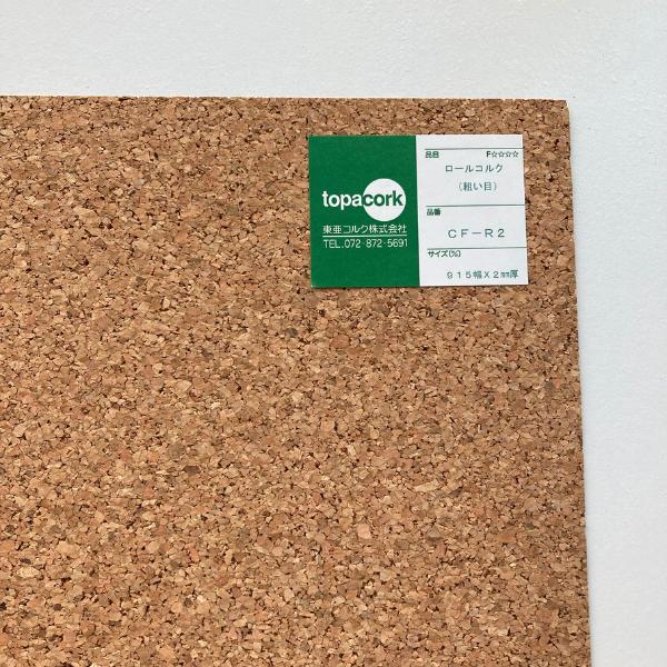 �찡���륯���ʥ��륯������ ���ѥ����륳�륯CF-R2 915mm��2mm�� ���� �ڹ����ϼ�ư���Ѥ�꤫���