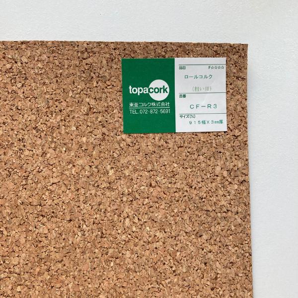 �찡���륯���륯������ ���ѥ����륳�륯CF-R3 915mm��3mm�� ���� �ڹ����ϼ�ư���Ѥ�꤫���