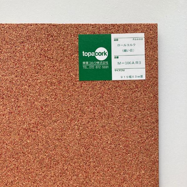 [��ư���Ѥ�꾦��]�찡���륯���륯������ ���ѥ��顼�����륳�륯��915x3mm�� (����)M106-AR3(��)