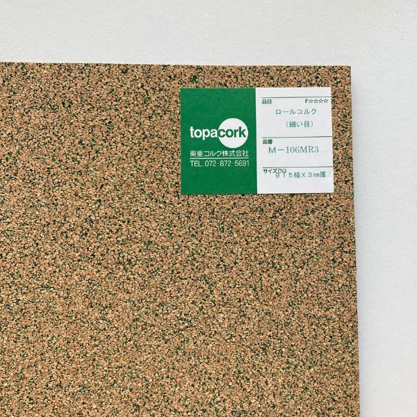 [��ư���Ѥ�꾦��]�찡���륯���륯������ ���ѥ��顼�����륳�륯915mm��3mm�� (����)M106-MR3(��)�ڹ����ϼ�ư���Ѥ�꤫���