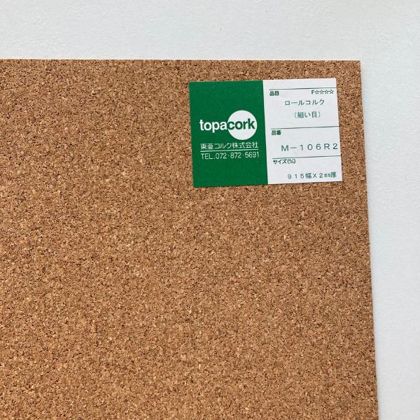 �찡���륯���ʥ��륯������ ���ѥ����륳�륯m106r2 915mm��2mm�� ���ܡڹ����ϼ�ư���Ѥ�꤫���