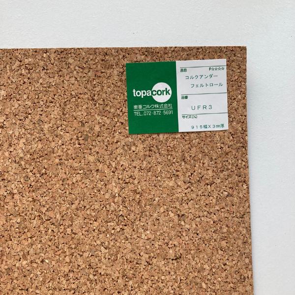 [��ư���Ѥ�꾦��]�찡���륯UFR3 ��Ǯ�����Ϻ�����륳�륯 915mm��3mm�� (����) �ڹ����ϼ�ư���Ѥ�꤫���