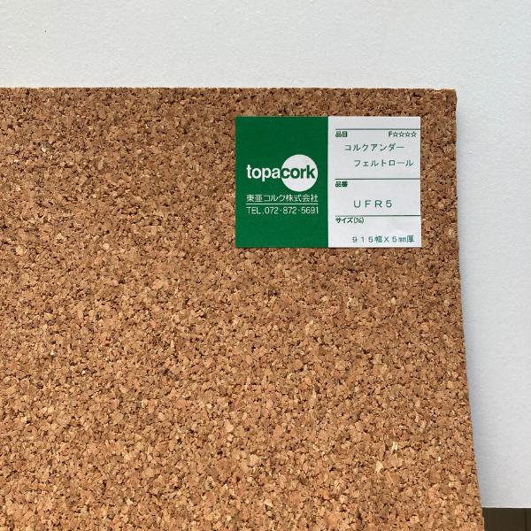 �찡���륯UFR5 ���륯������ ��Ǯ�����Ϻ�����륳�륯 915mm��5mm�� ���� �ڹ����ϼ�ư���Ѥ�꤫���