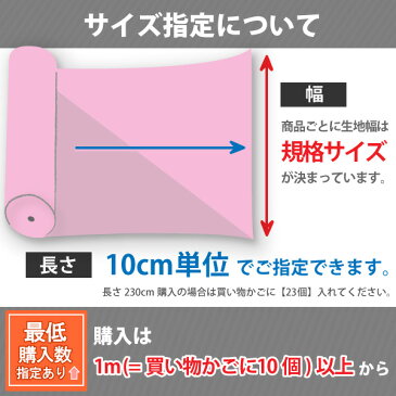 [10500円以上送料無料] L-0201~L-0220シンコール椅子生地 esレザーファニシングレザー2018-2020 幅は122cmで固定