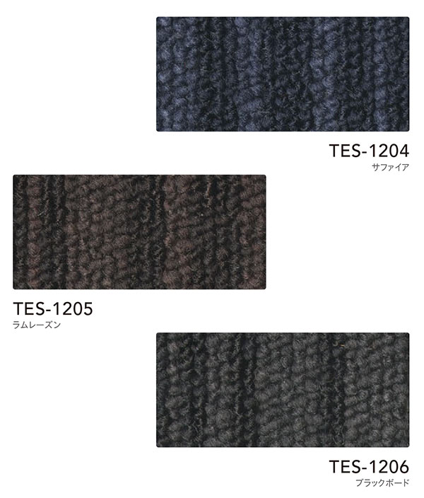 TES-1201,TES-1202,TES-1203, TES-1204,TES-1205,TES-1206 ニューテック ストライプ シンコール タイルカーペット [SQ PRO2022-2025] 50cm角20枚/ケース 3
