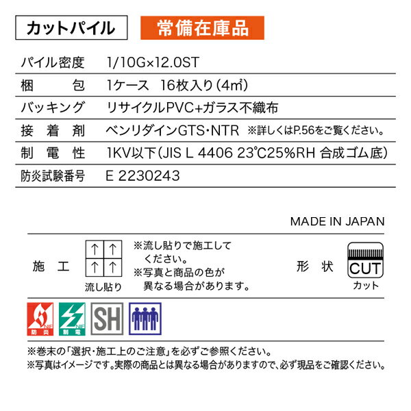 GCA-2000シリーズサンゲツタイルカーペットグラフィカ GCA-201550cm角 16枚入り/1ケース（4平方m） 3