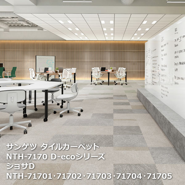 nth71701.jpg