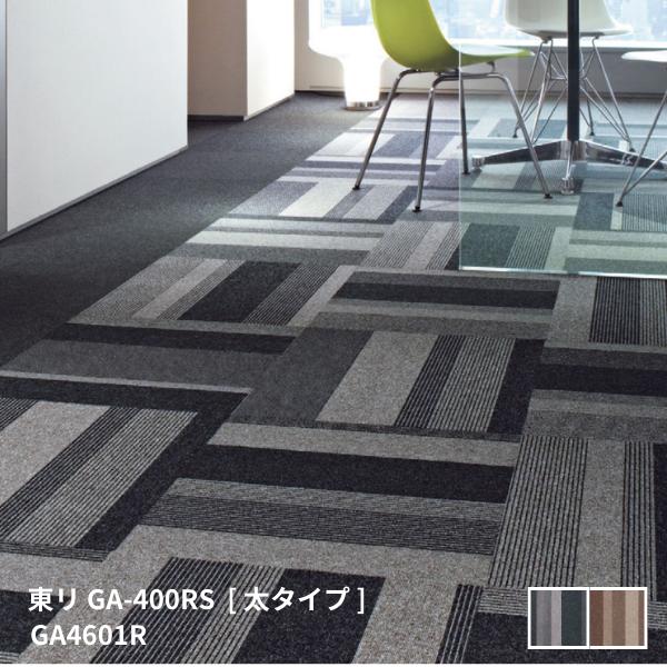 GA-400RS GA4601R,GA4605R꥿륫ڥåGA- 400 Vol.4[50cm 20/]
